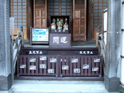 s060109_230.jpg (60 KB)