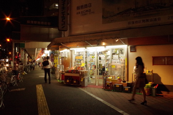 荻窪駅前の闇市跡_08.jpg