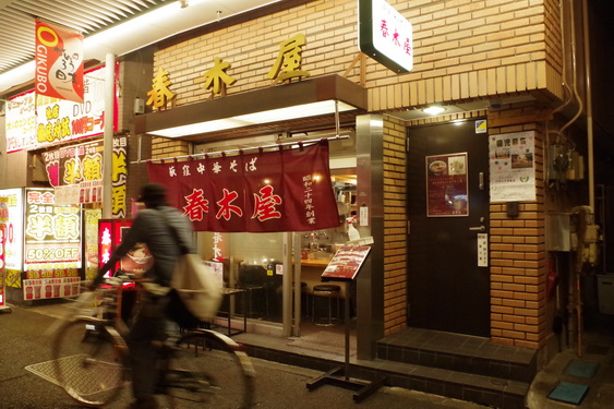 荻窪駅北口の荻窪銀座街_05.jpg