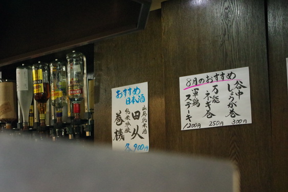 大船のとのやまとパスタ屋さん_05.jpg