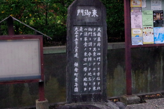 鎌倉考古研・現地見学会_08.jpg