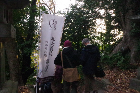 鎌倉考古研・現地見学会_11.jpg