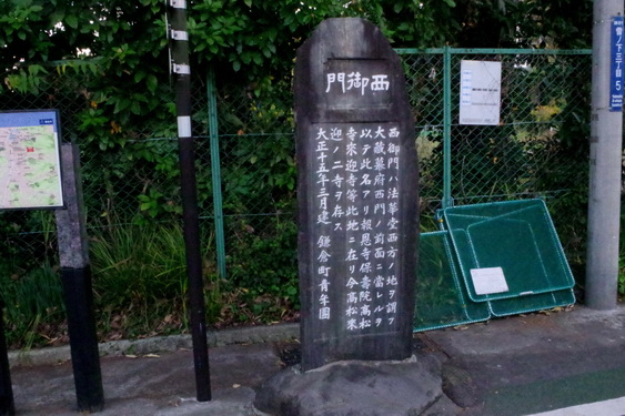 鎌倉考古研・現地見学会_12.jpg