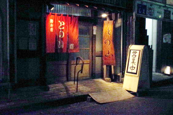鎌倉考古研・現地見学会_16.jpg